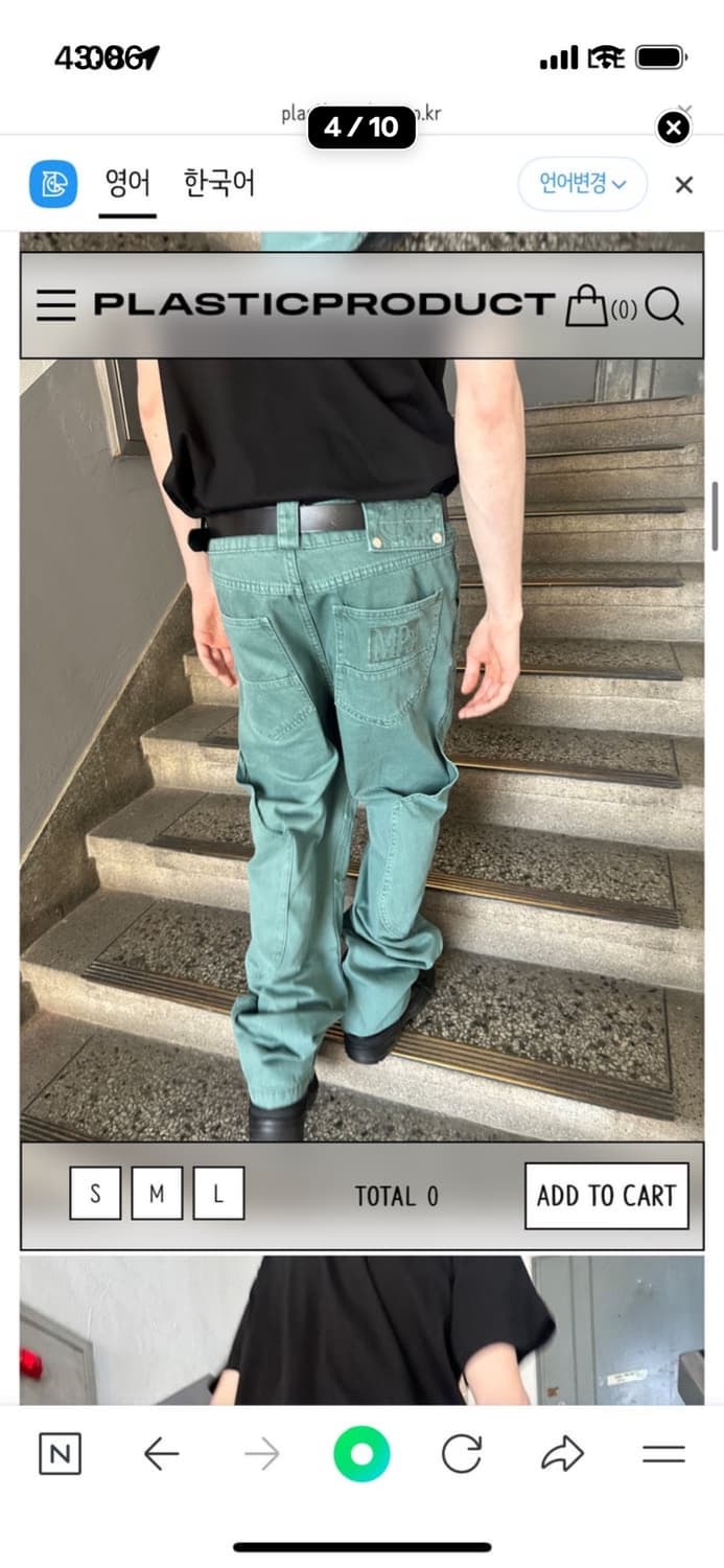 [ M size ] MPa BAG PANTS (EMERALD) 상품이미지4