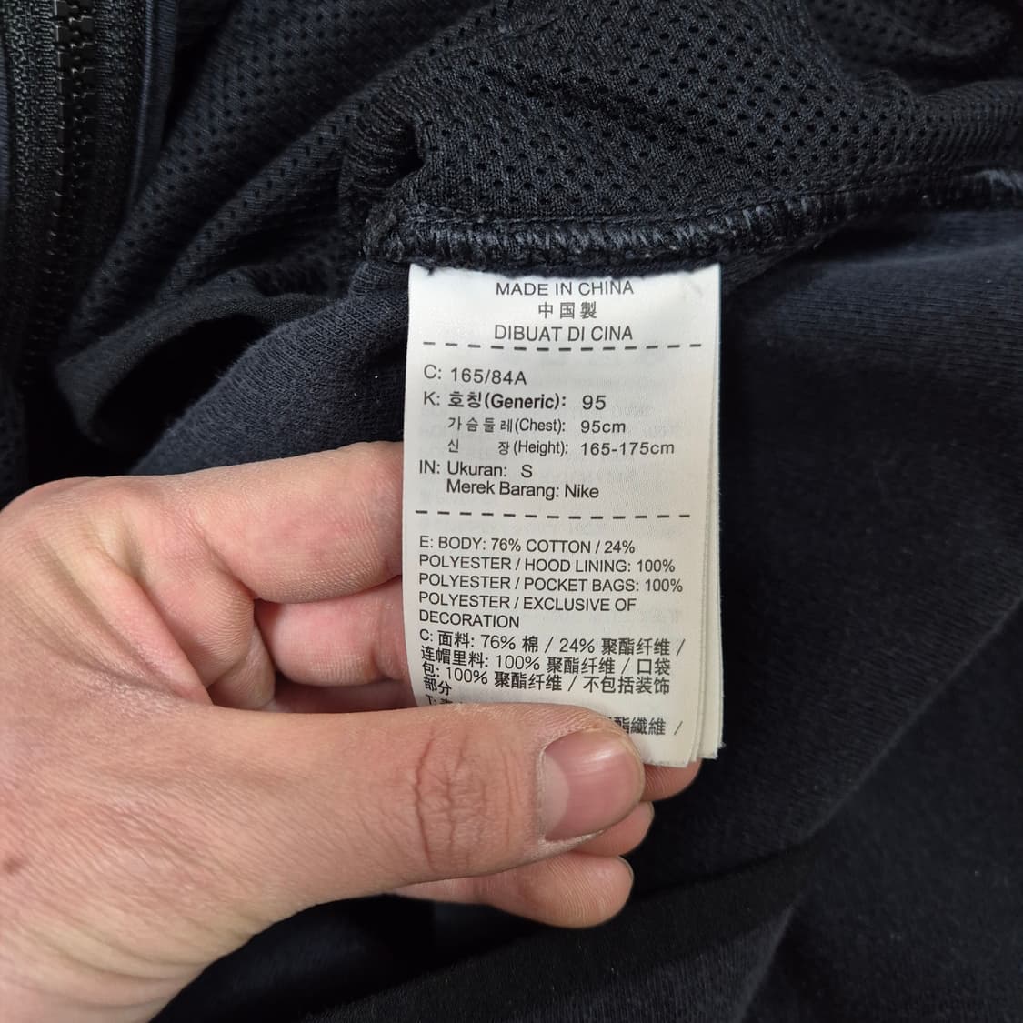 나이키 스우시 후드집업 S(90) 상품이미지6