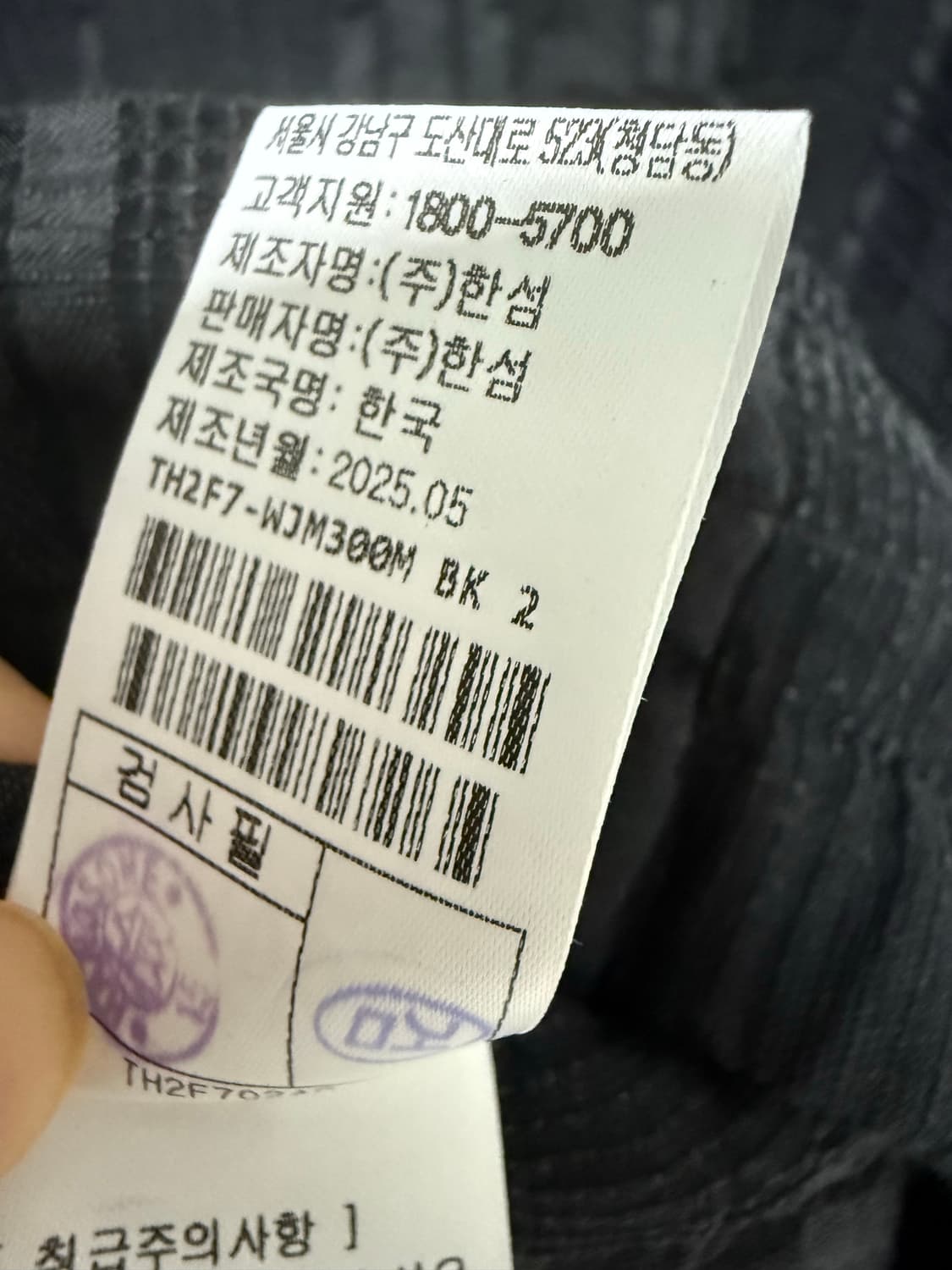 2025 타임옴므 린넨 블렌드 후드 점퍼 한섬 상품이미지9