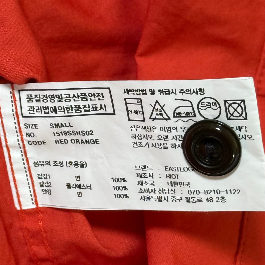 [정가 21만원 새상품] 이스트로그 유틸리티 반팔 셔츠 상품이미지7