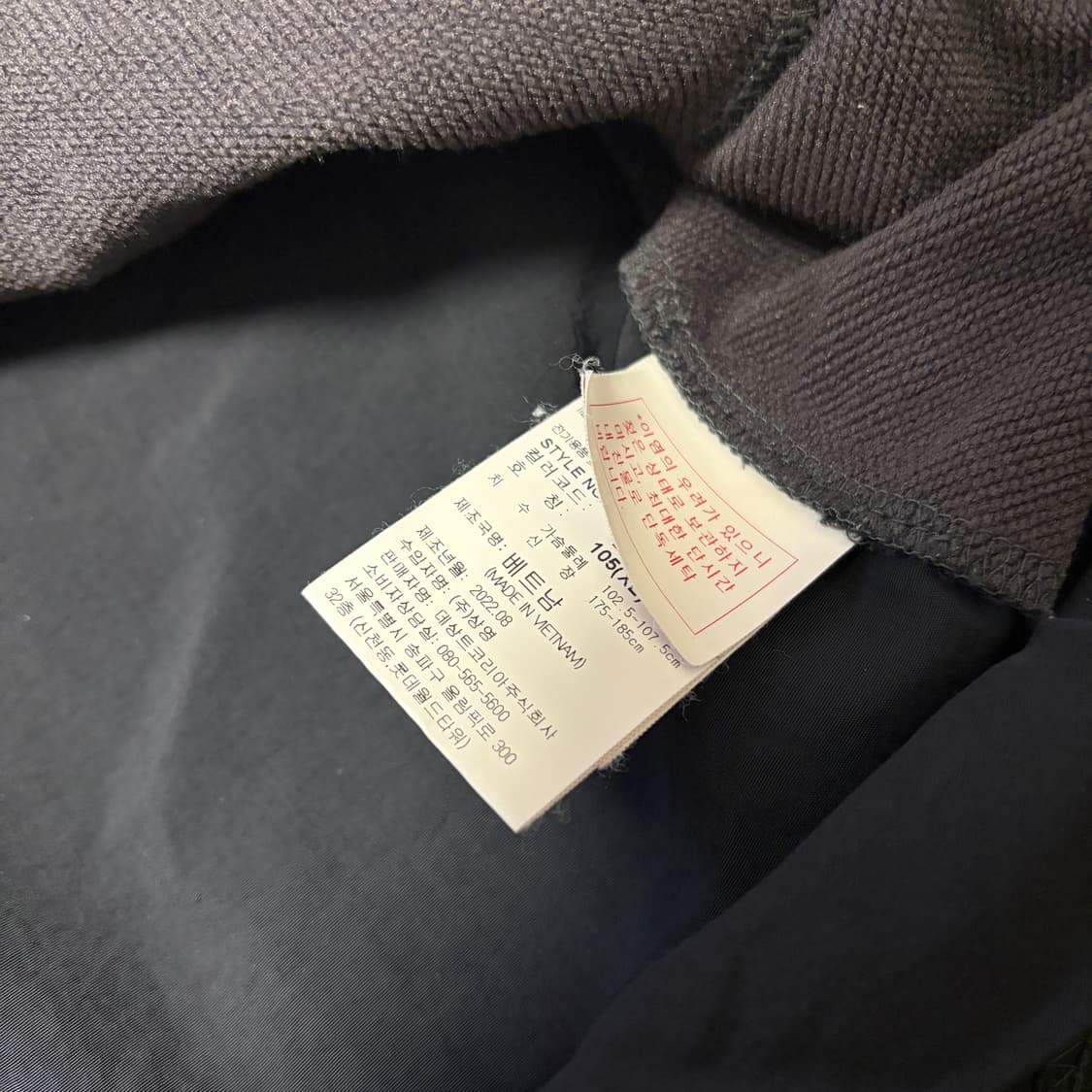 엄브로 컬러블럭 오버핏 아노락 맨투맨 상품이미지4