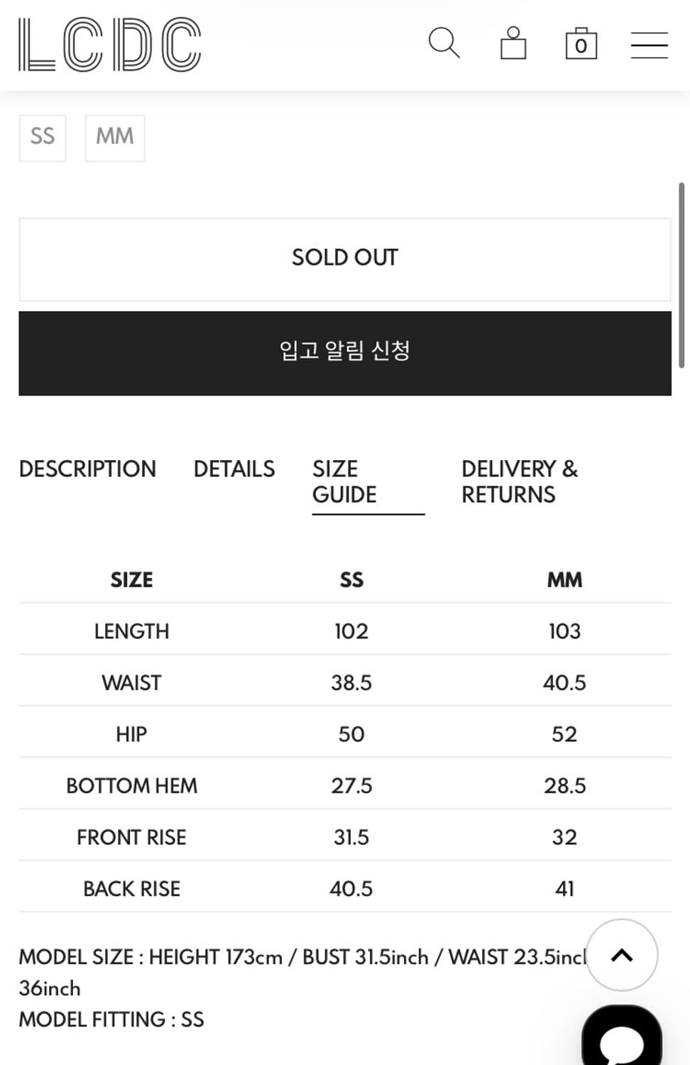 Lcdc 스냅 와이드 팬츠 상품이미지2