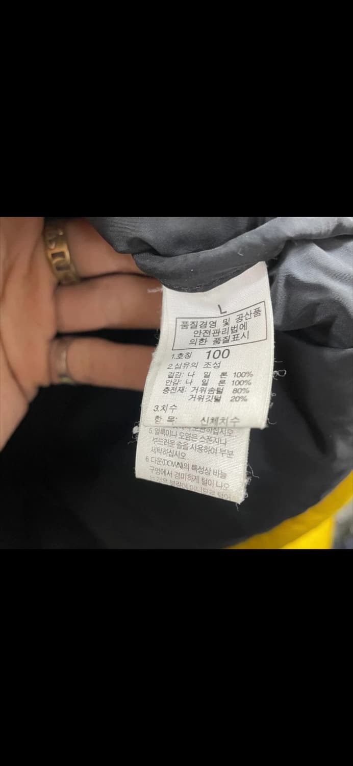 노스페이스 눕시 상품이미지7