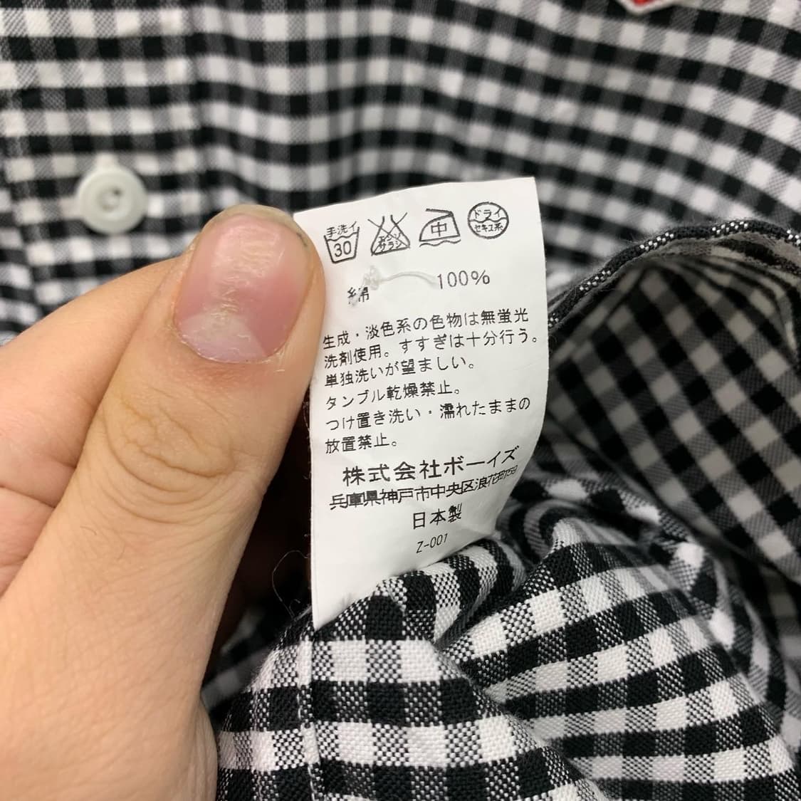 단톤 체크보드 클럽카라 헨리넥 셔츠 상품이미지7