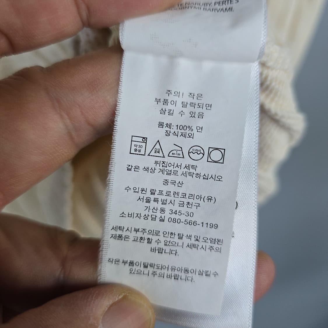 폴로 랄프로렌 케이블 브이넥 니트 S 상품이미지8