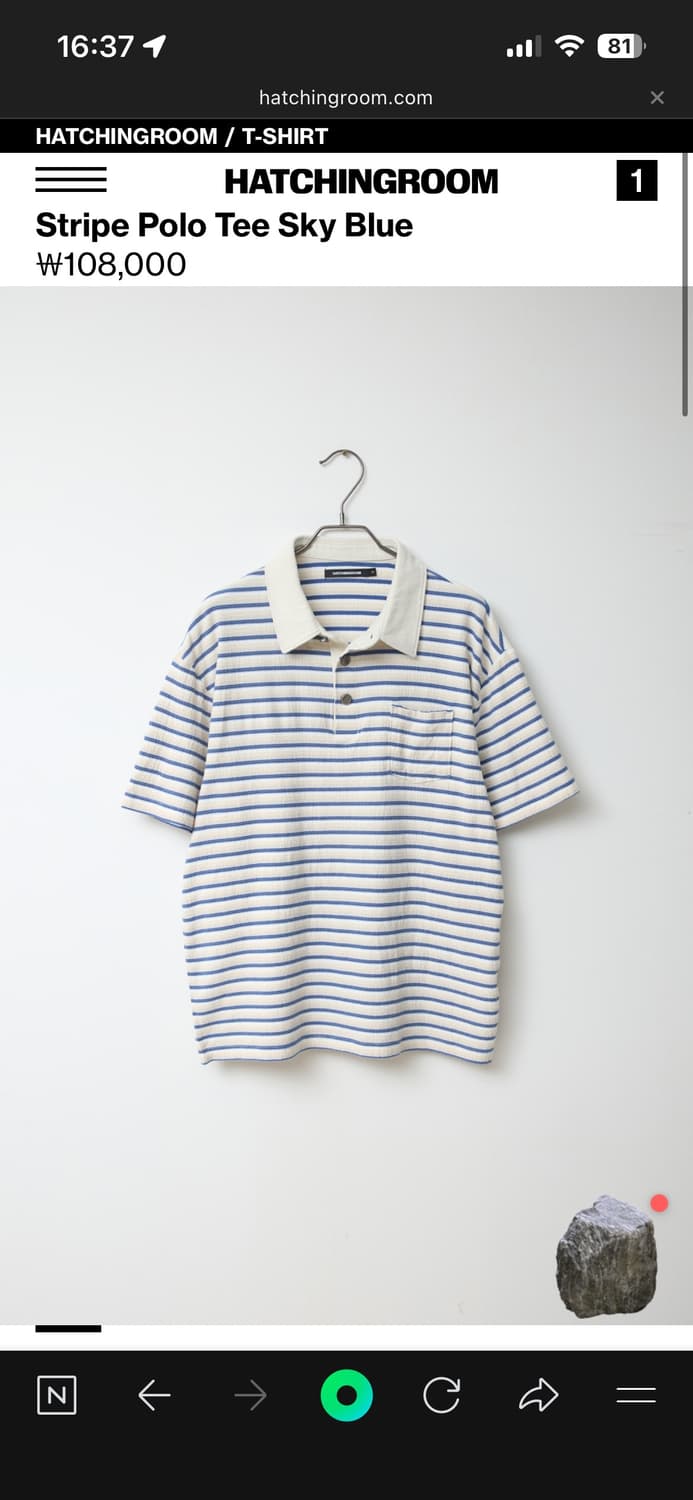 해칭룸 Stripe Polo Tee Sky Blue 3 상품이미지1
