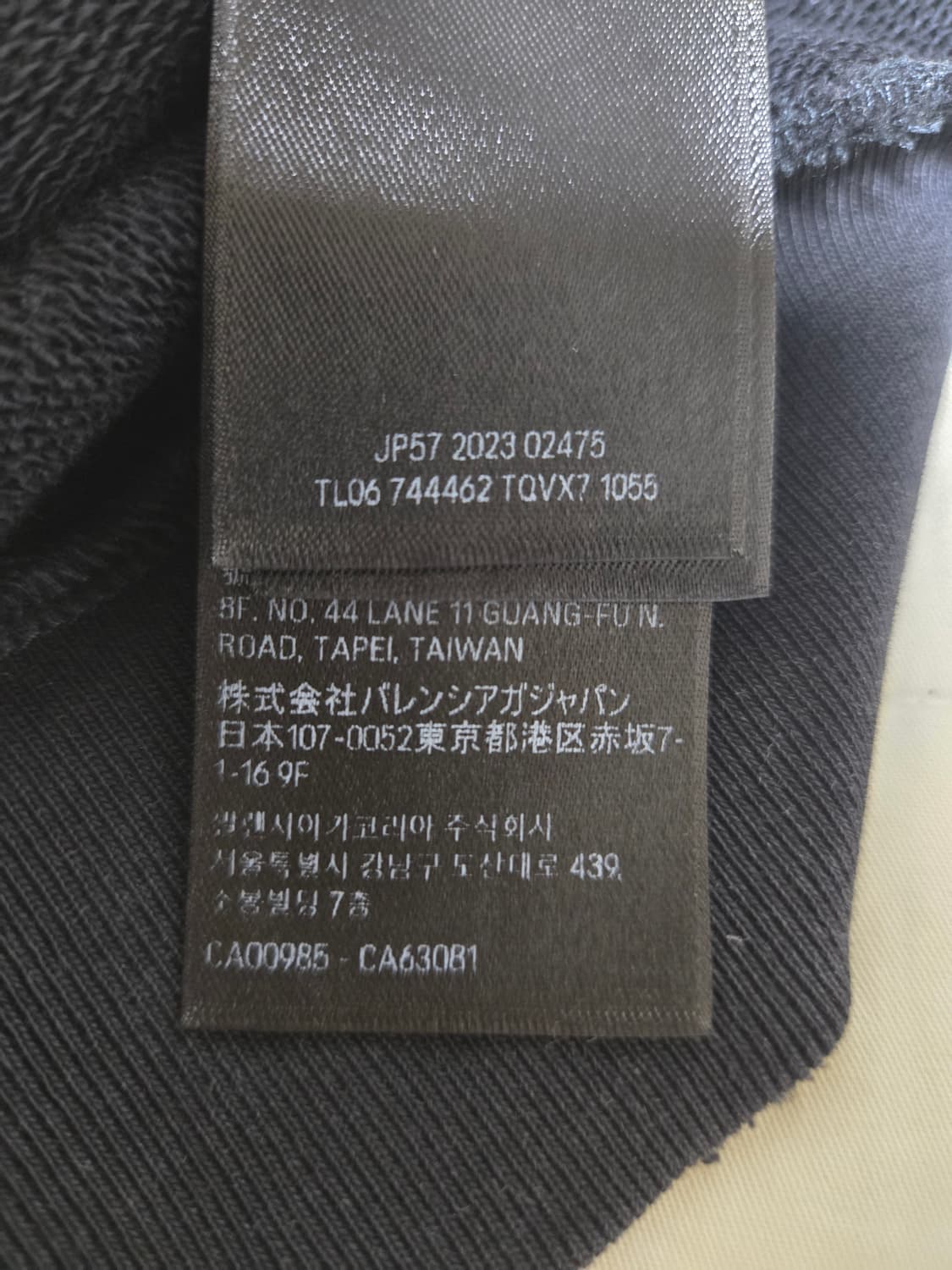 발렌시아가 파리스문 논 포켓 후드 티셔츠 후디 티 긴팔 롱 슬리브 상품이미지6