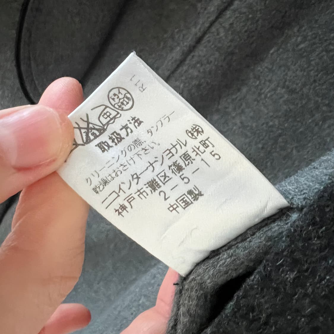 빈티지 캐시미어 100% 더블페이스 롱 코트 상품이미지8