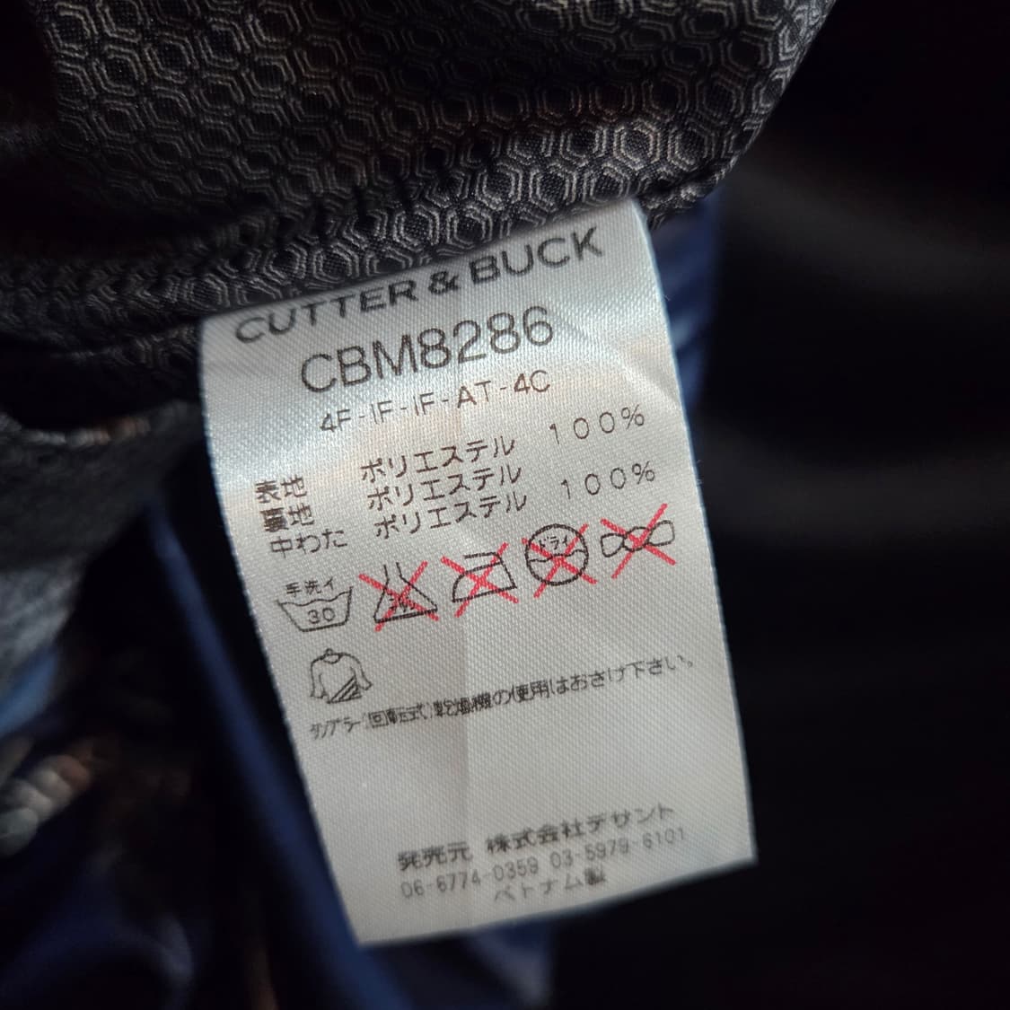 커터앤벅 일본판 방풍 바지 상품이미지9