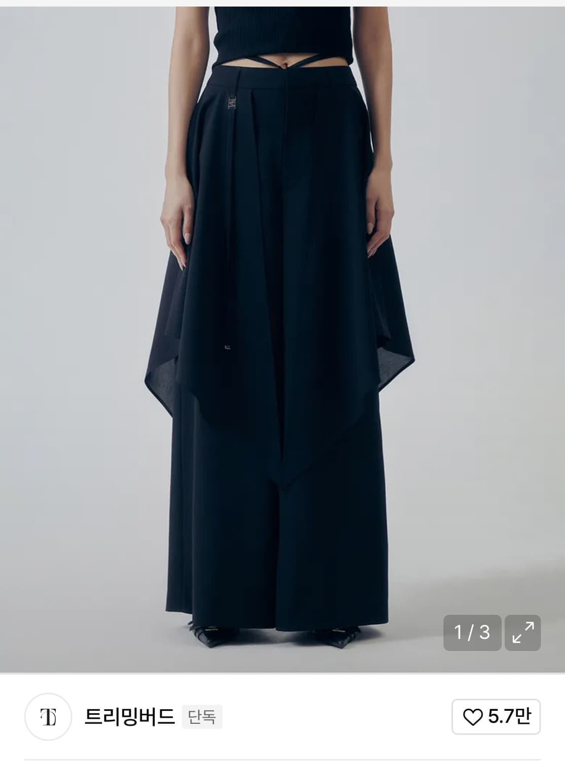 트리밍버드 Layered Drape Strap Trouser [ Blac 상품이미지1