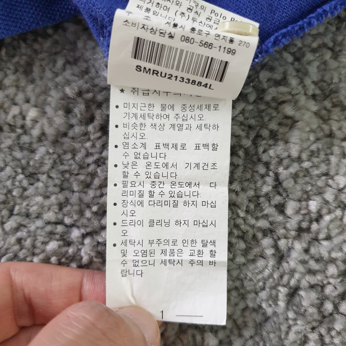 Polo Ralph Lauren 랍스터 반팔 카라티 상품이미지6