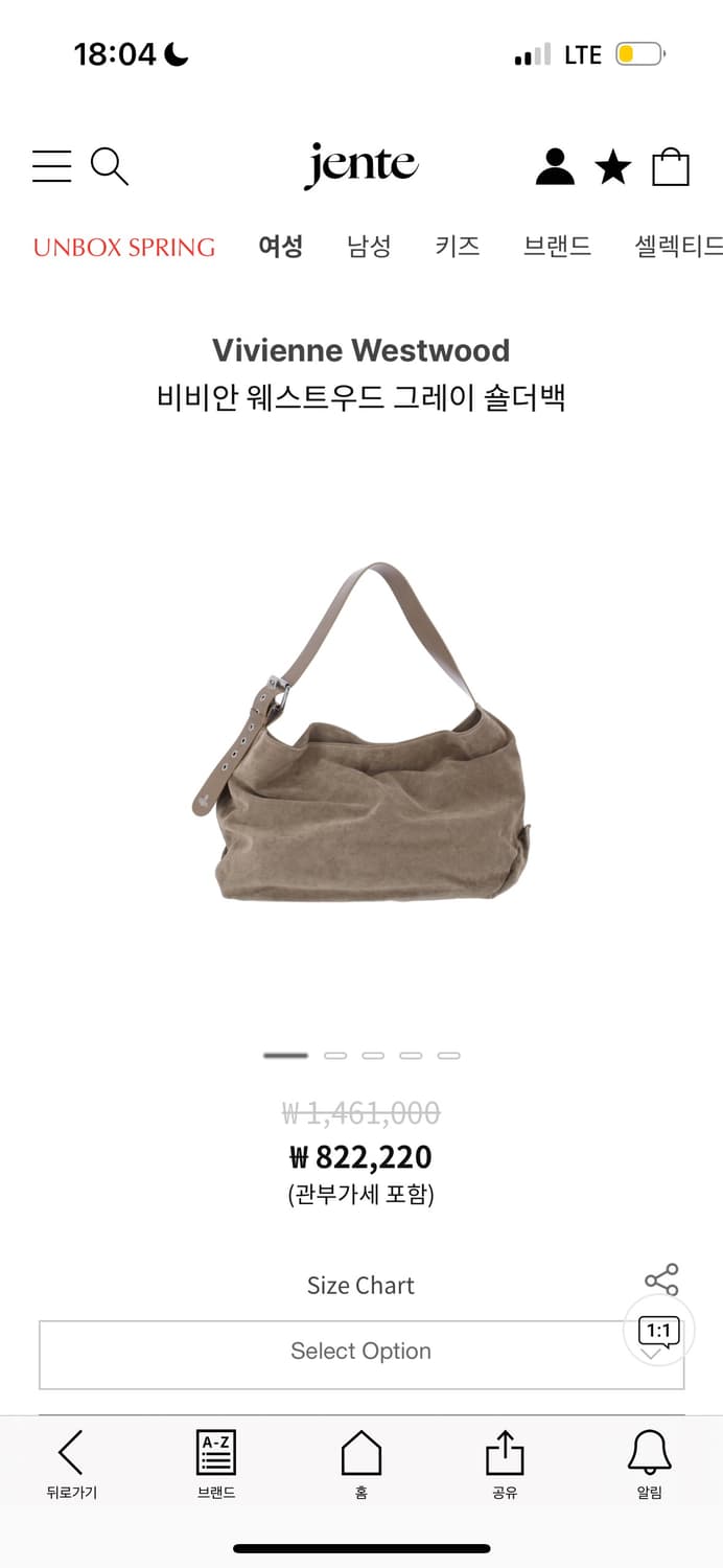 비비안웨스트우드 26SS 그레이 카프스킨 맥시 숄더백 상품이미지1