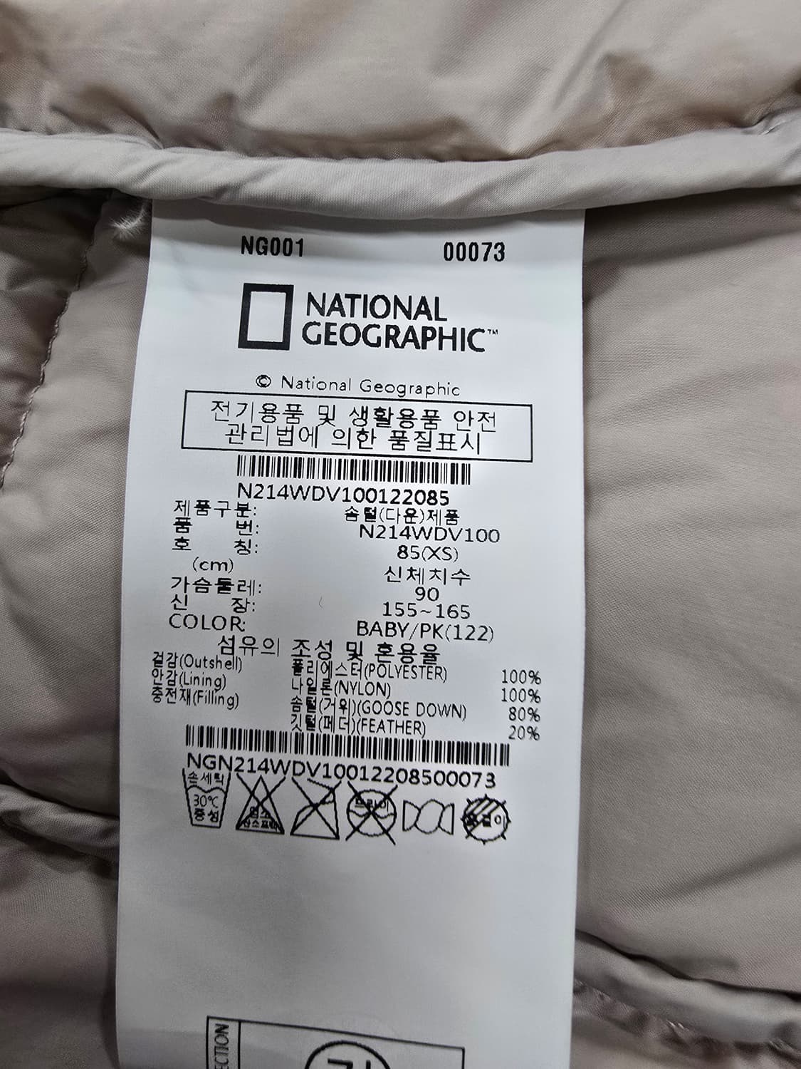 내셔널지오그래픽 패딩 조끼 상품이미지9