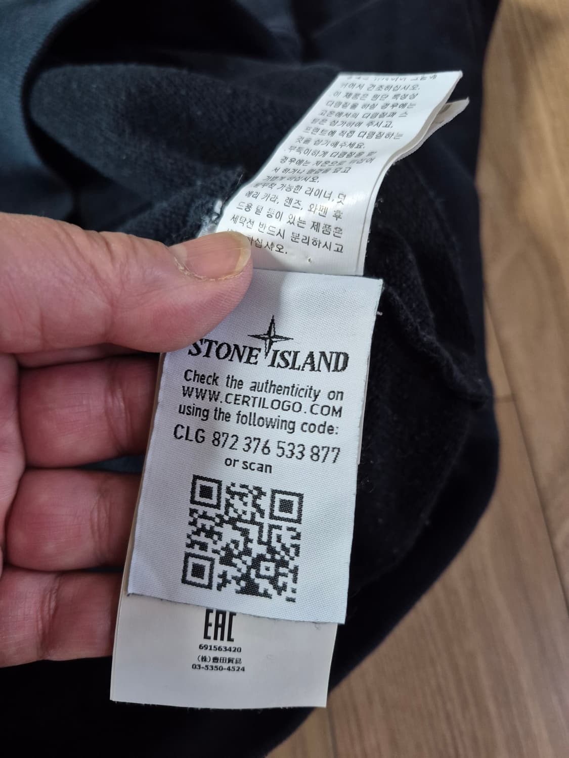 스톤아일랜드 와펜 로고 맨투맨 L 상품이미지9