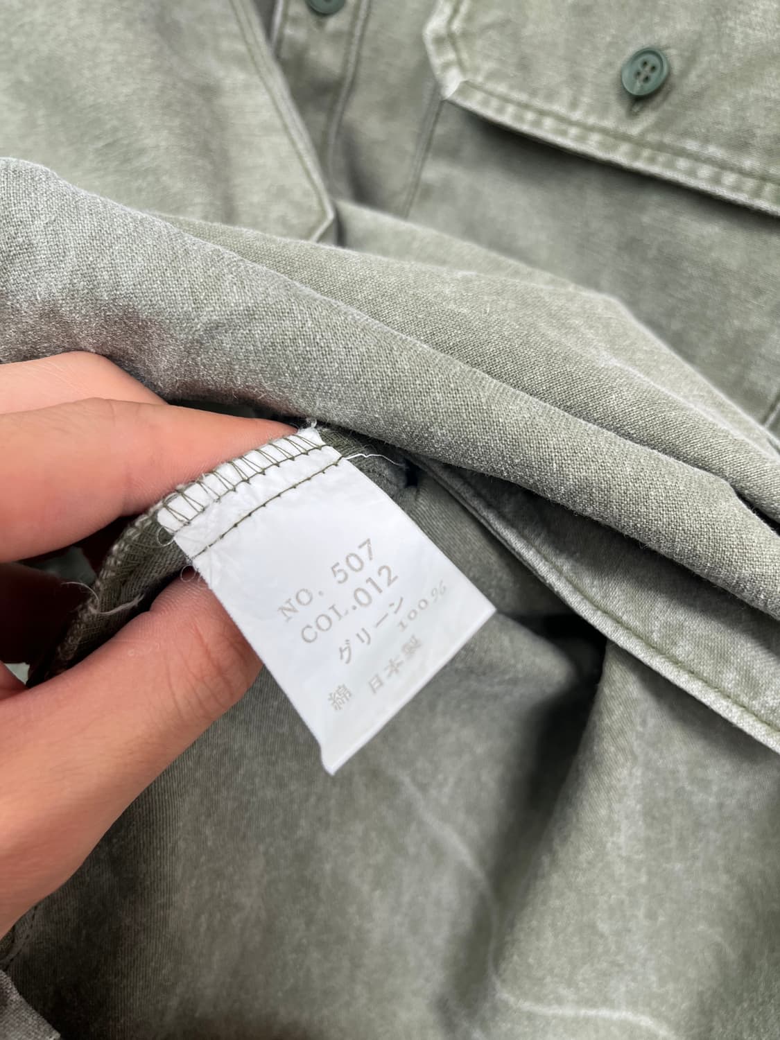 Desk Work Jeans 카키 워싱 워크자켓 LL 상품이미지5