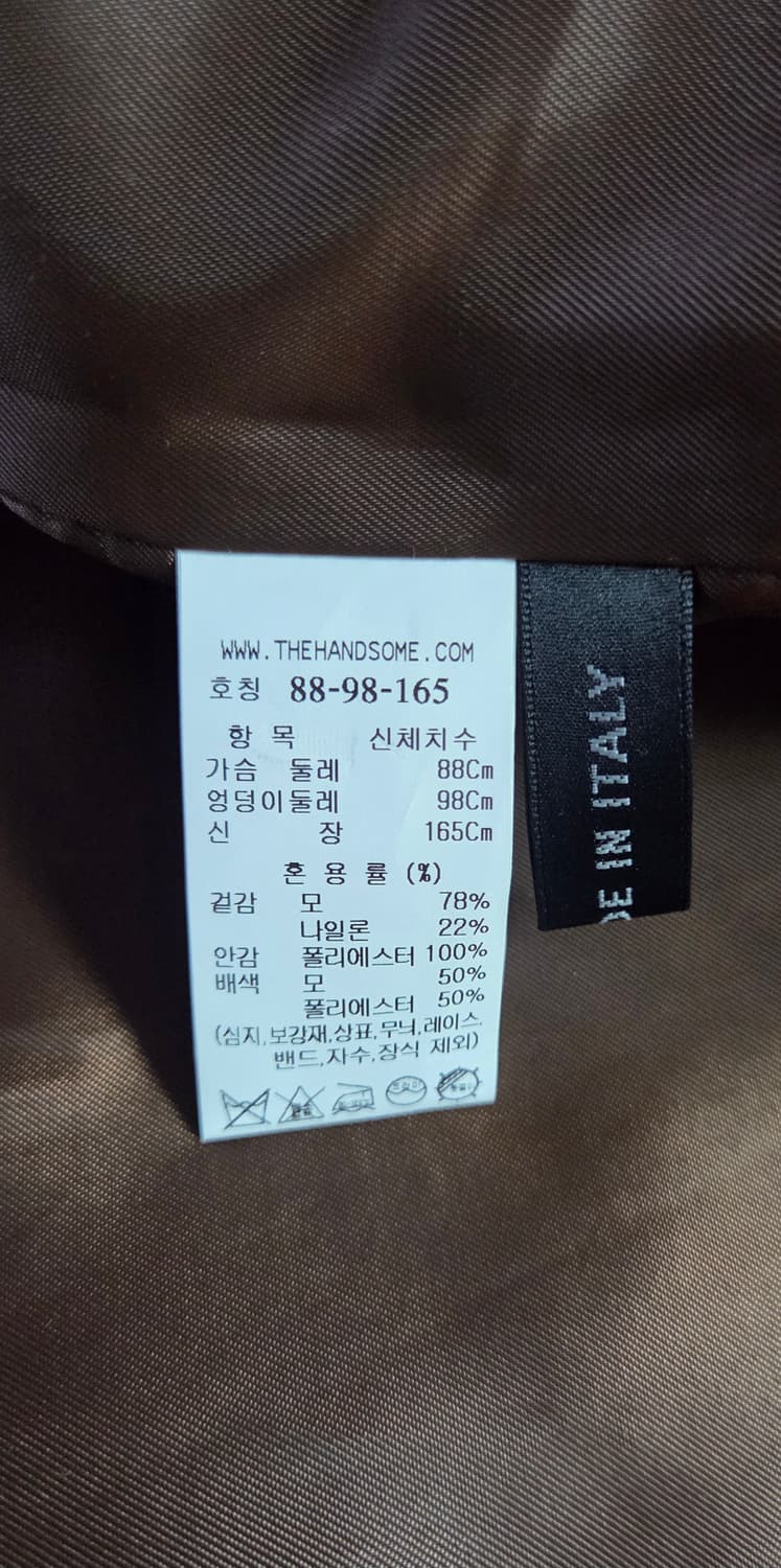 한섬 시스템 2022 이태리 울 브랜드 카멜 싱글 자켓 M 사이즈 상품이미지9