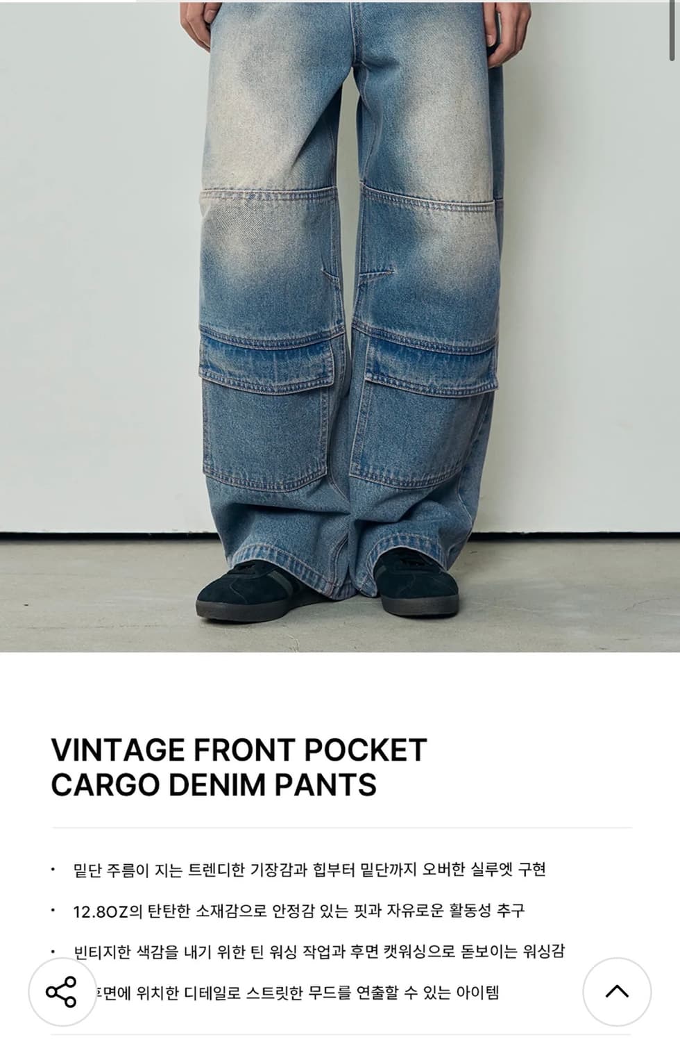 (XL) 아워데이즈 빈티지 프론트 포켓 카고 데님 팬츠 BLUE 상품이미지2