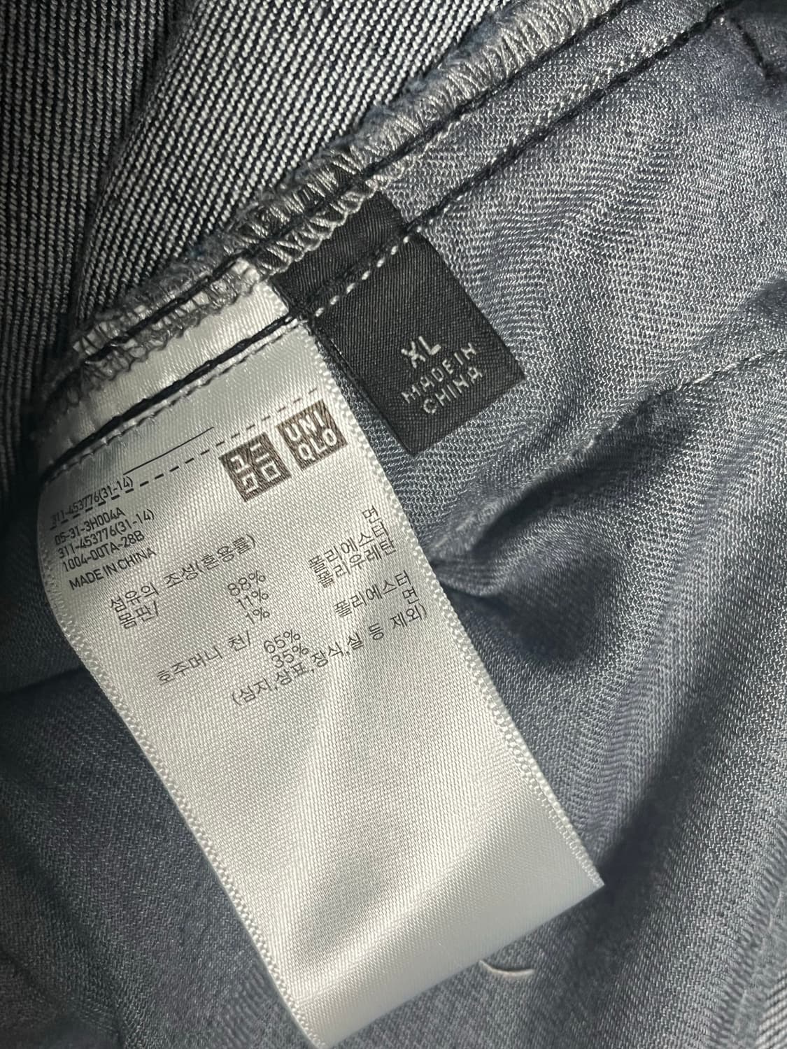 유니클로 데님 트레카 자켓 XL 상품이미지5