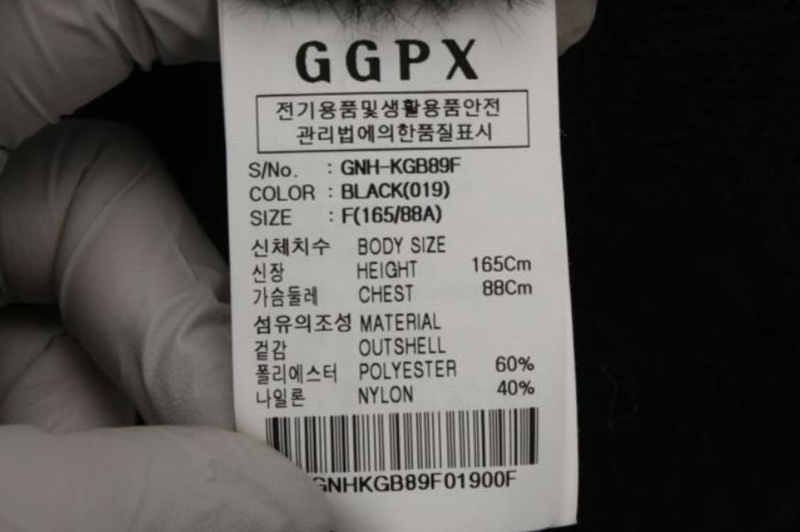 지지피엑스 자켓 상품이미지6