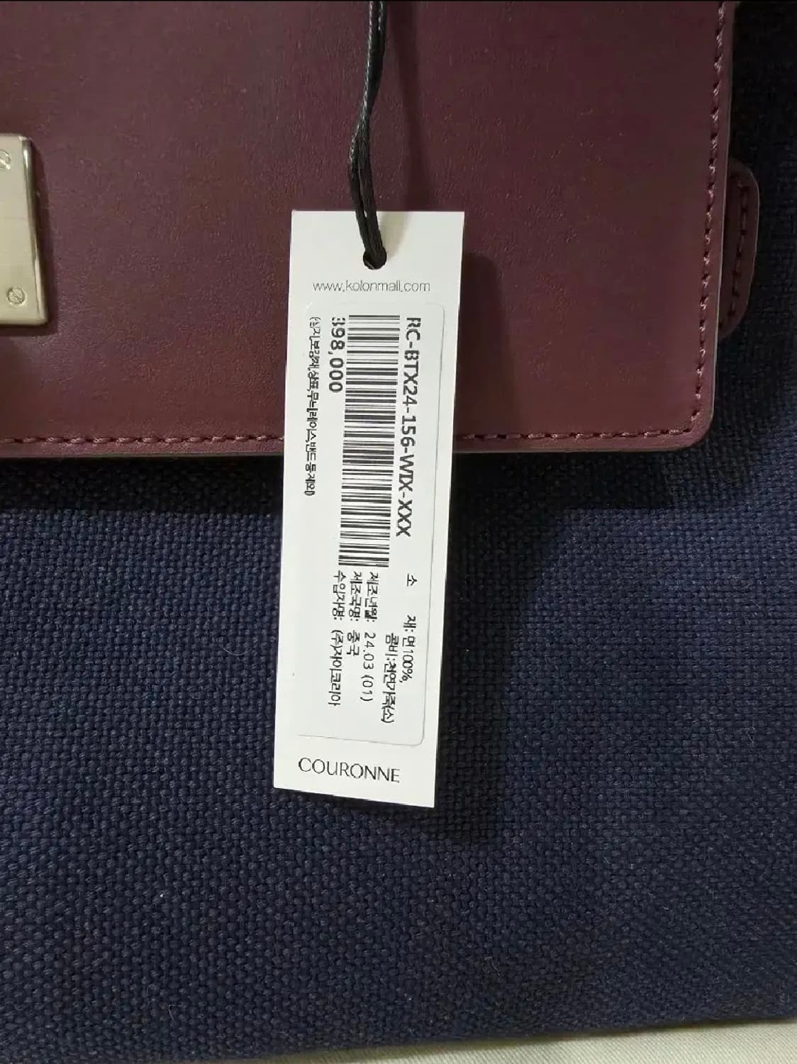 [새상품] 쿠론 스테파니 클래식31 상품이미지10