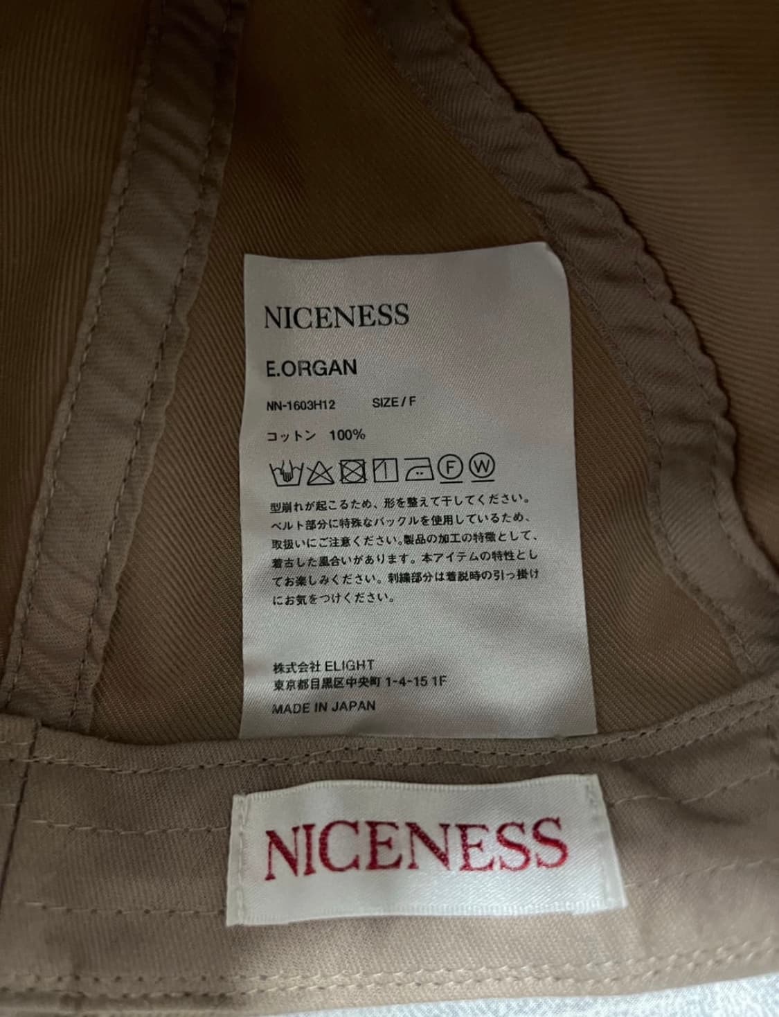 Niceness 23aw 코튼캡  상품이미지3