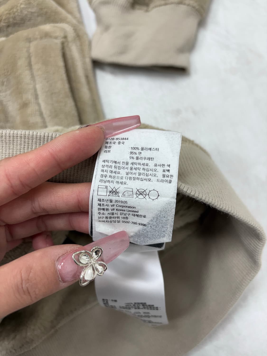 팀버랜드 폴리스 자켓 #91 상품이미지5