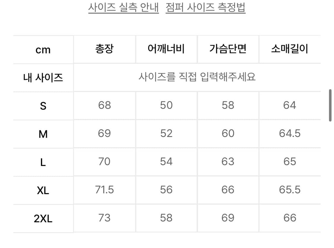 나이키 클럽 LNY 자켓 다크 팀 레드 미디움사이즈 상품이미지3