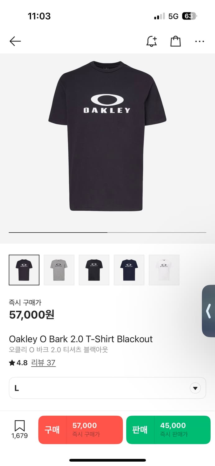 오클리 O 바크 반팔 상품이미지1