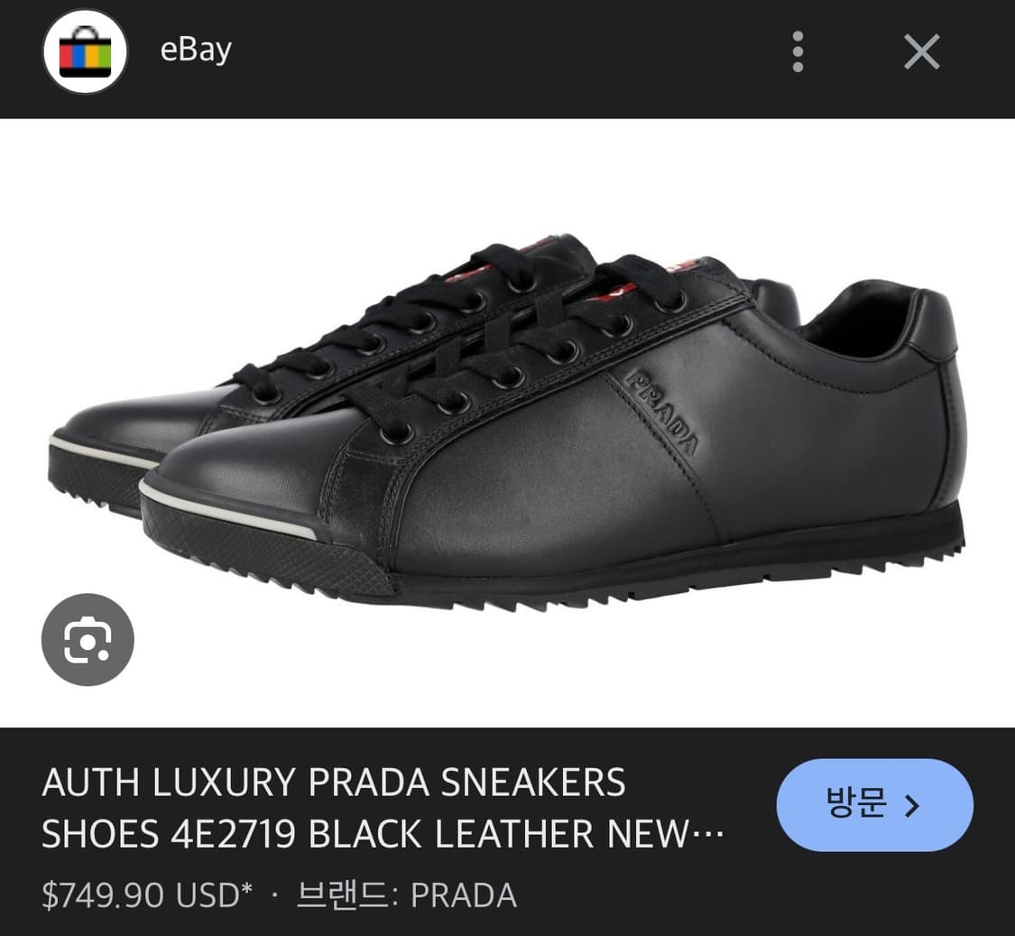 프라다스포츠 4E1719 상품이미지8