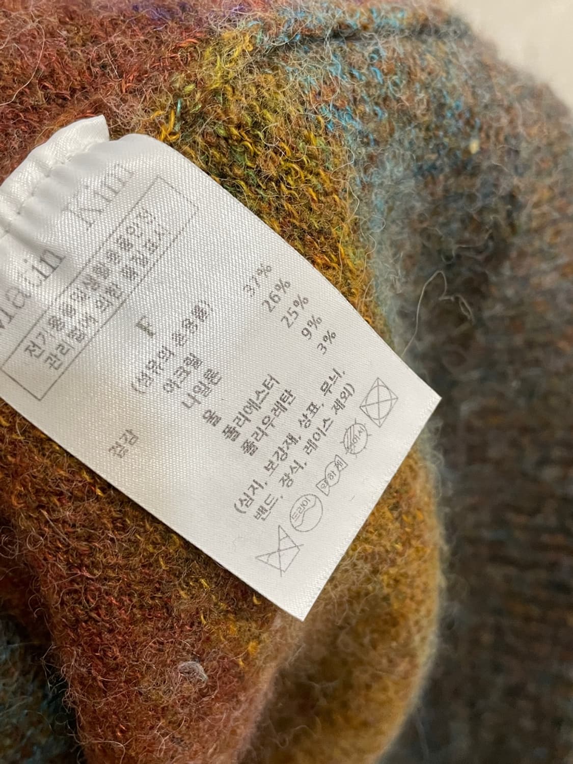 마뗑킴 그라데이션 스너그 니트  상품이미지8