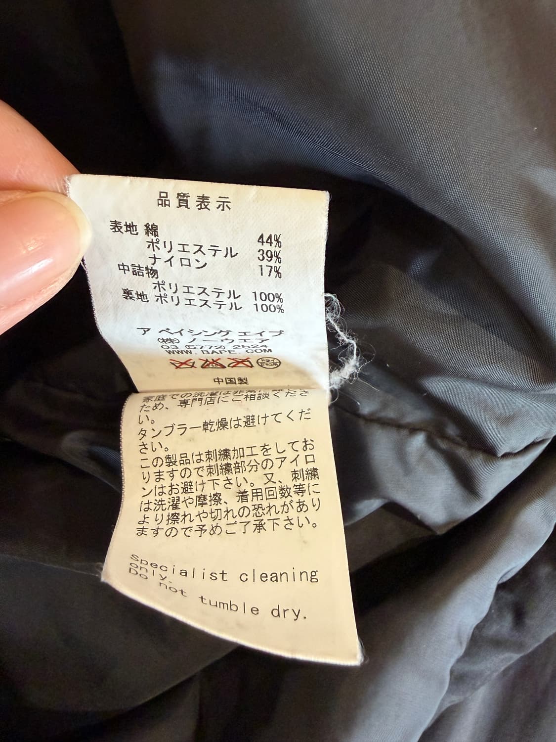 BAPE 베이프 워크 자켓 상품이미지8