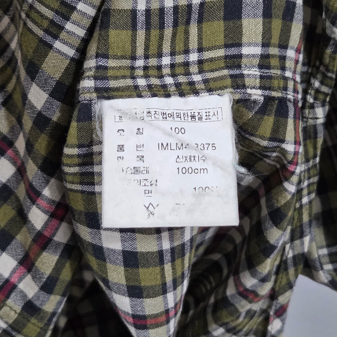 폴로진스 체크 반팔셔츠 L 상품이미지4