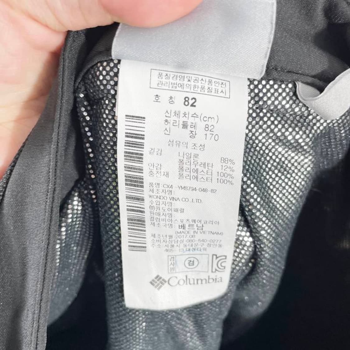 콜롬비아 패딩 팬츠 상품이미지5