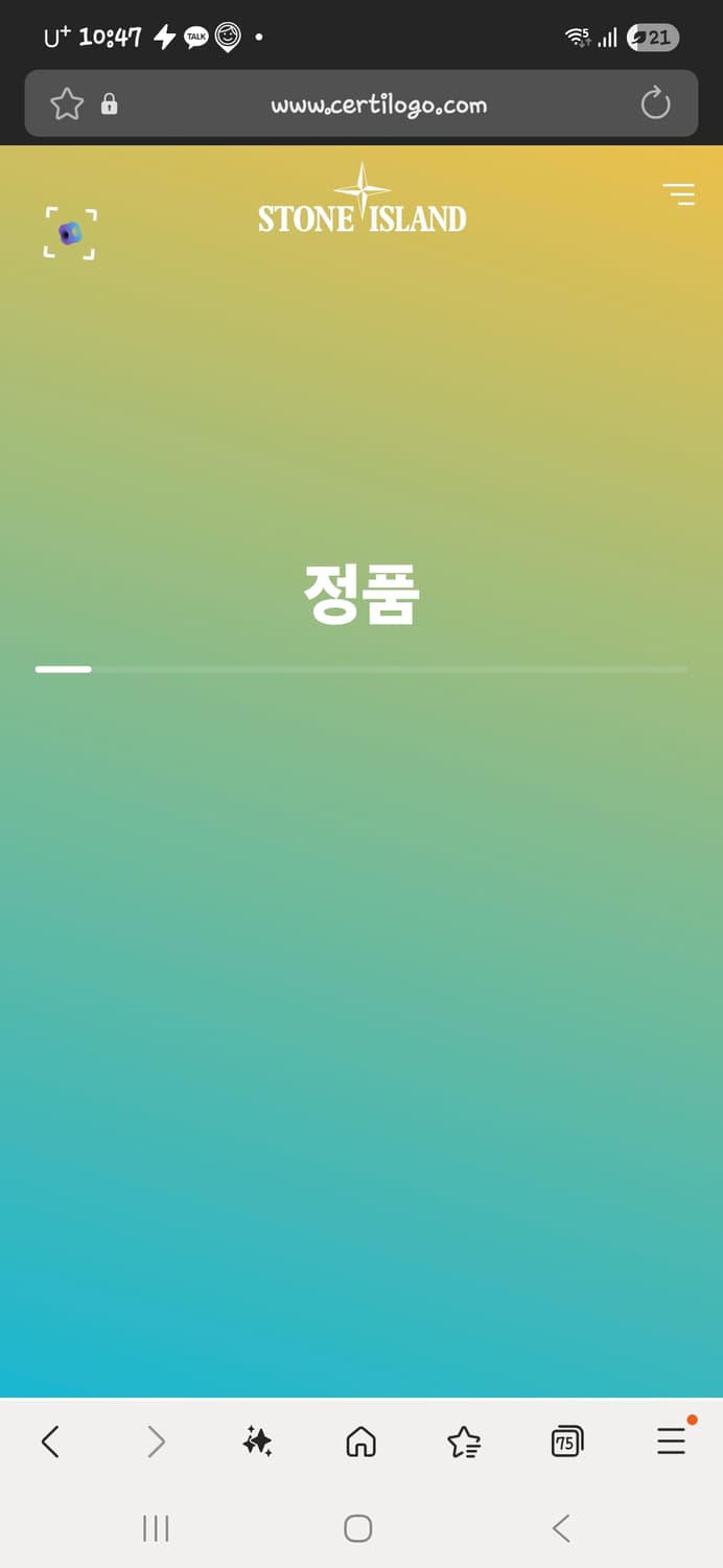 [새상품급] 스톤아일랜드 크링클랩스 패딩 자켓 L Size 상품이미지10