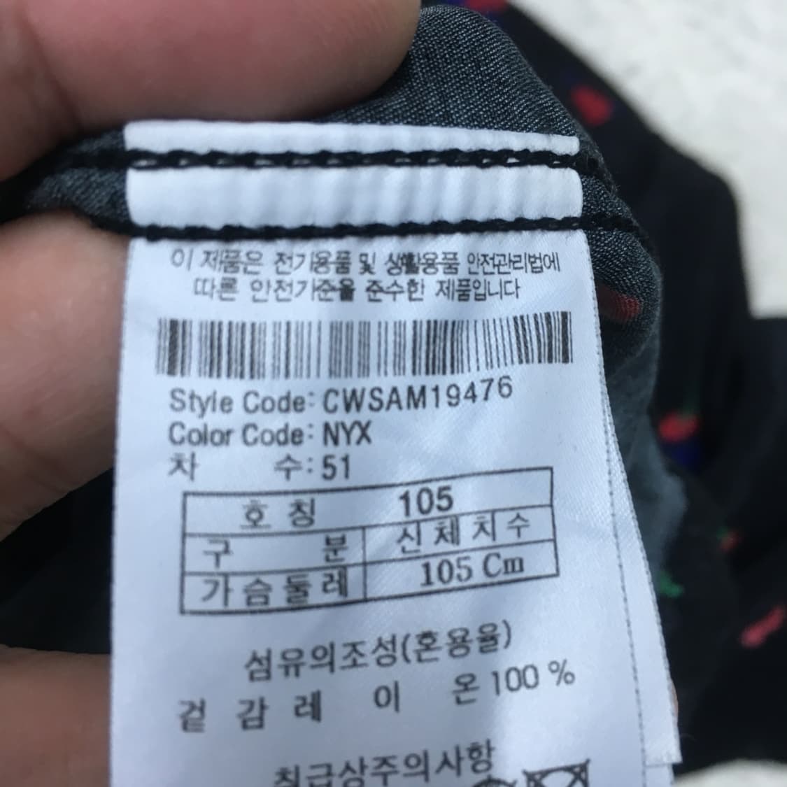 커스텀멜로우X팀라한 체리셔츠 EE21 상품이미지3