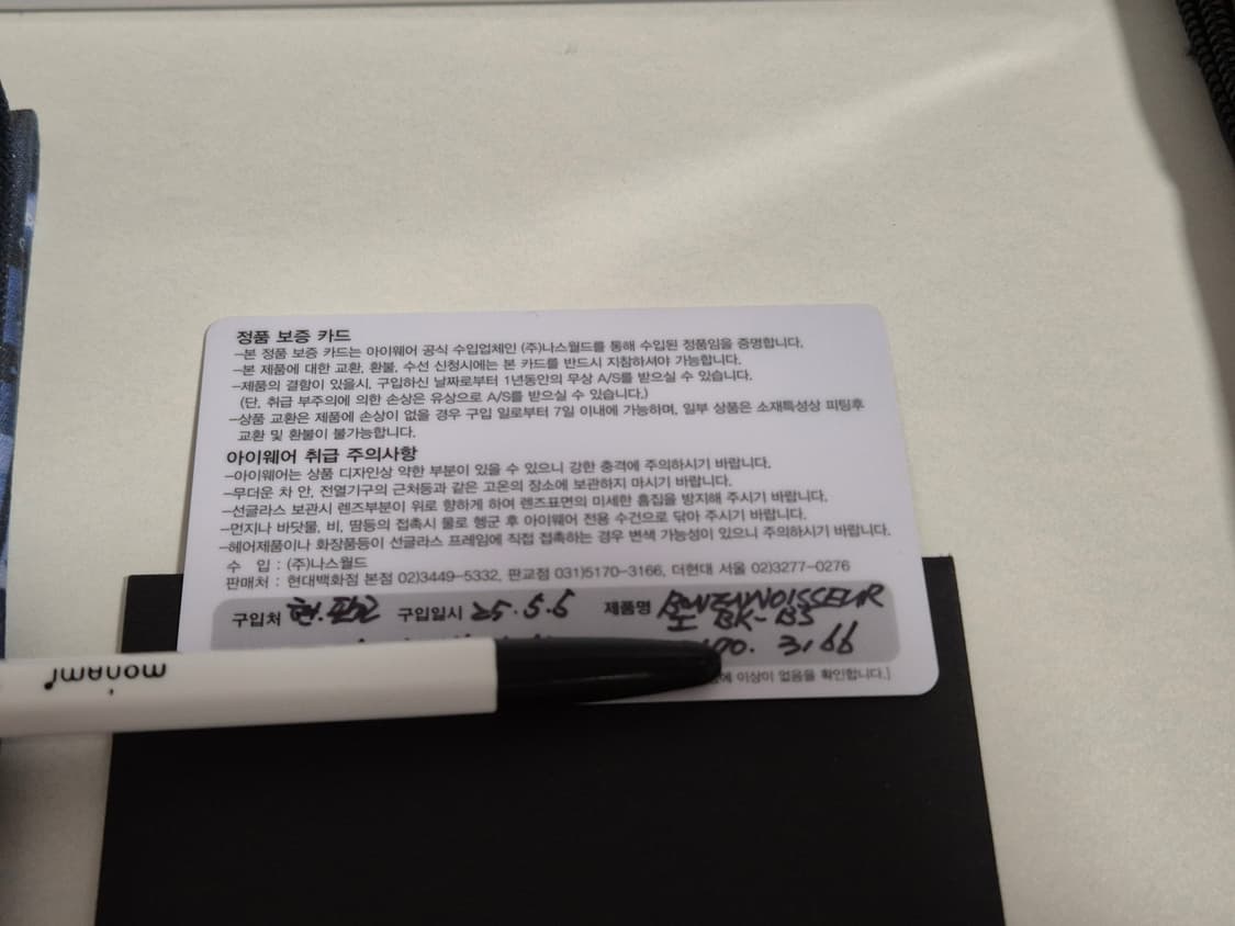 크롬하츠 보넨노이슈어1 블랙/실버 (새상품) 상품이미지9