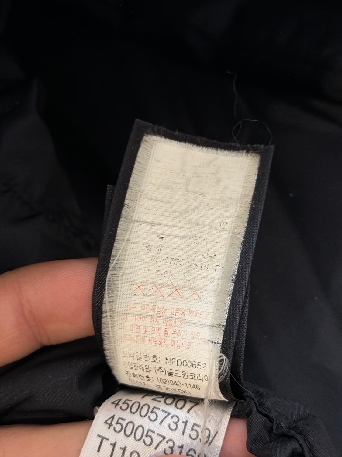 노스페이스 대장급 초판 히말라야 1세대 800필 패딩 블랙 상품이미지6