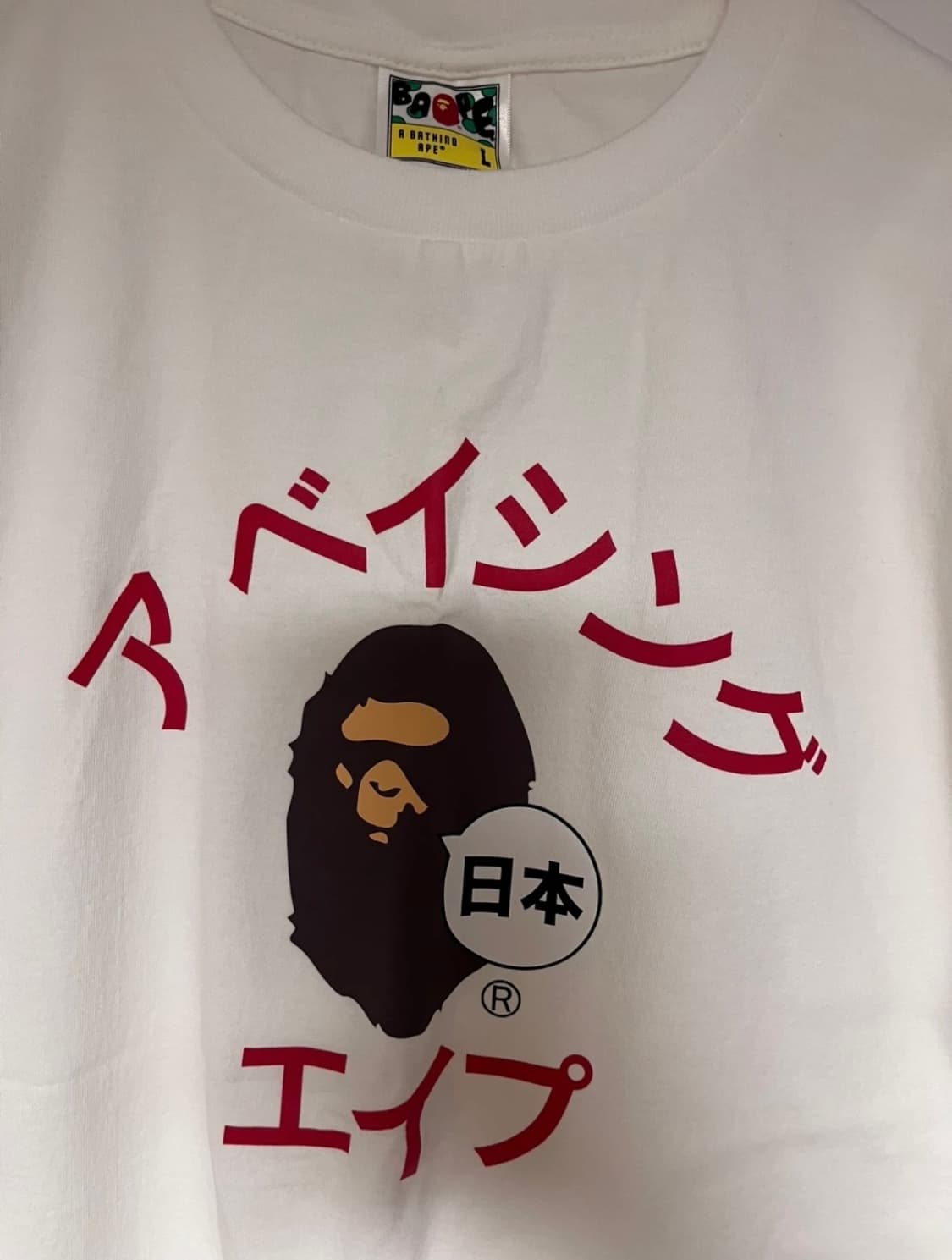 BAPE 베이프 일본 카타카나 반팔 티셔츠 화이트 L 상품이미지3