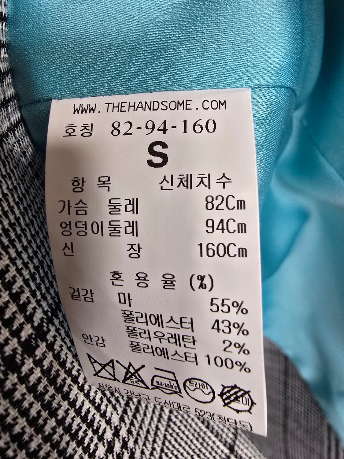 한섬 THE STORE 체크무늬 자켓 (18891) 상품이미지4