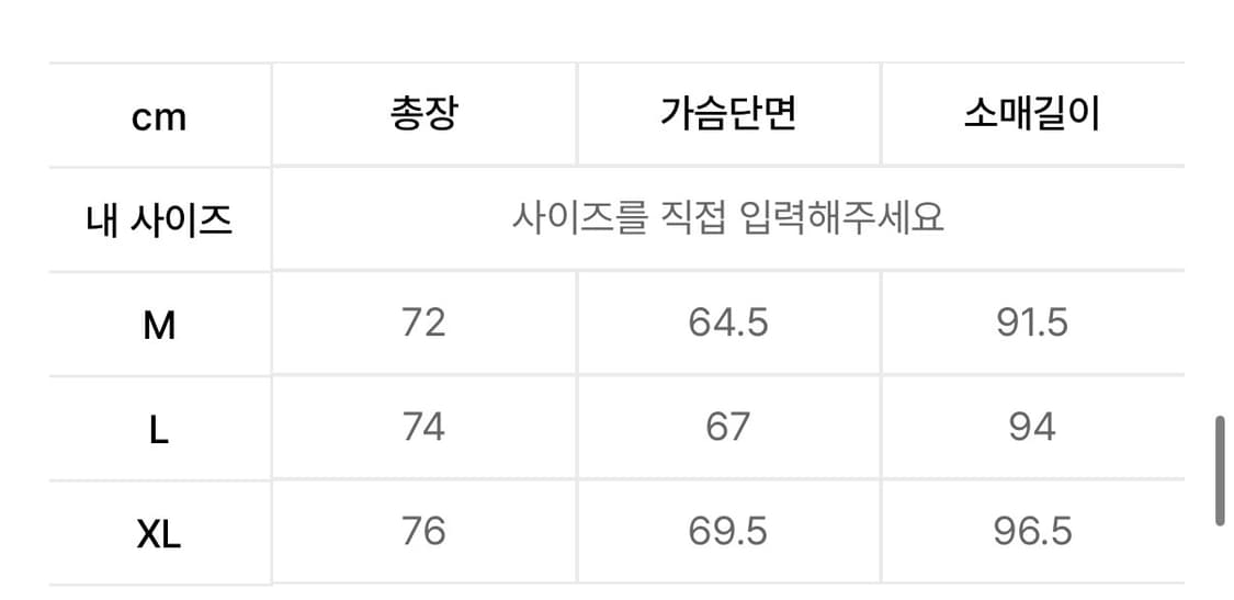 와일드띵스 마운틴 필드 패딩 자켓 그라파이트 상품이미지5