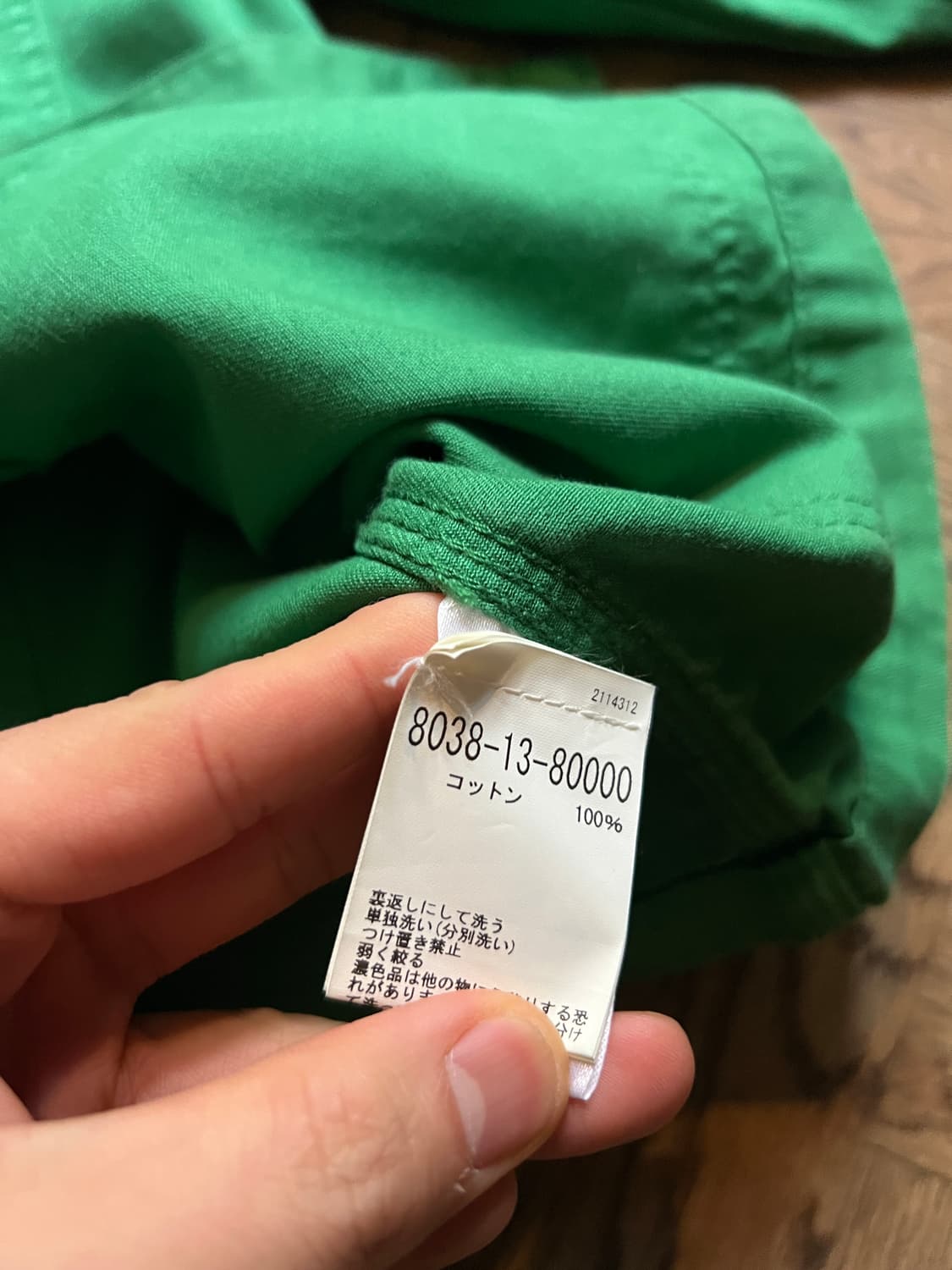 [L]나이젤카본 LYBRO 그린 프렌치 워크 자켓 상품이미지7