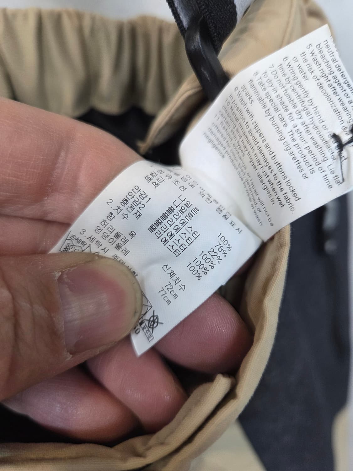 네파 주니어 오버롤 스키 보드 패딩팬츠 150 상품이미지4