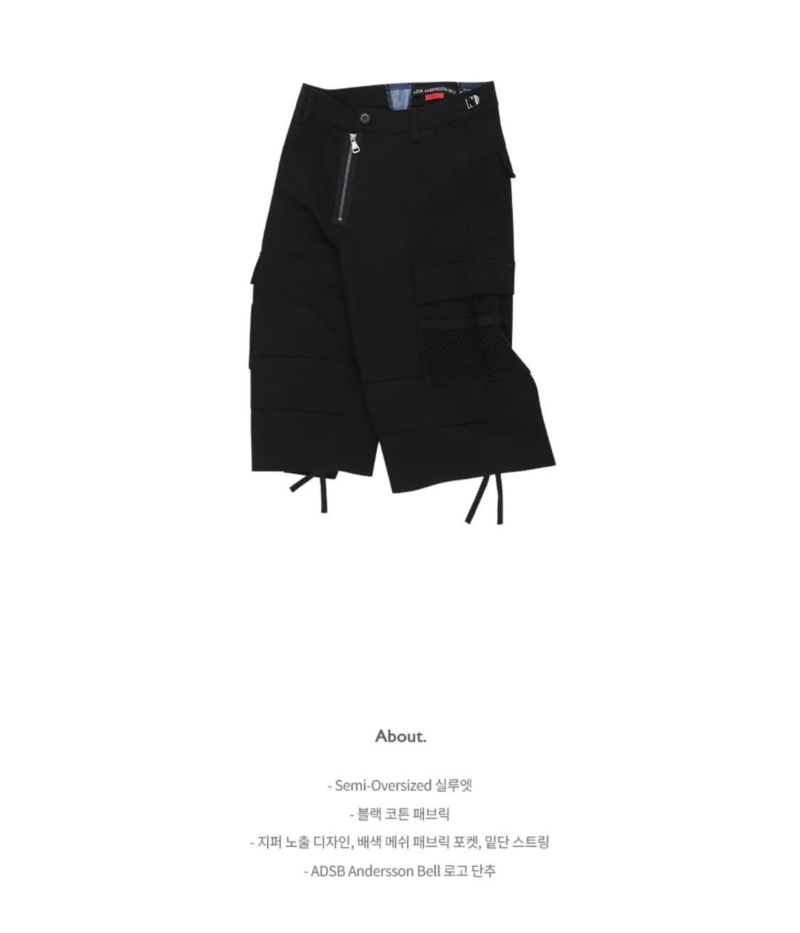 앤더슨벨 디폿 코튼 카고 쇼츠 apa807m(BLACK) 44사이즈 상품이미지3