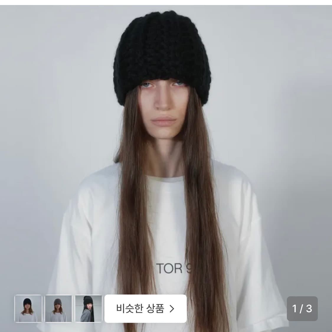 낫띵에브리띵 HANDMADE CHUNKY BEANIE IN BLACK 상품이미지1