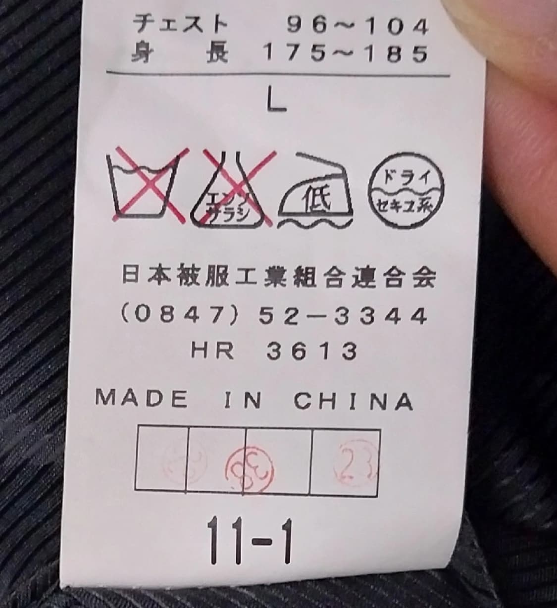 KANSAI 야마모토 버건디 퀼팅 자켓 L 상품이미지4