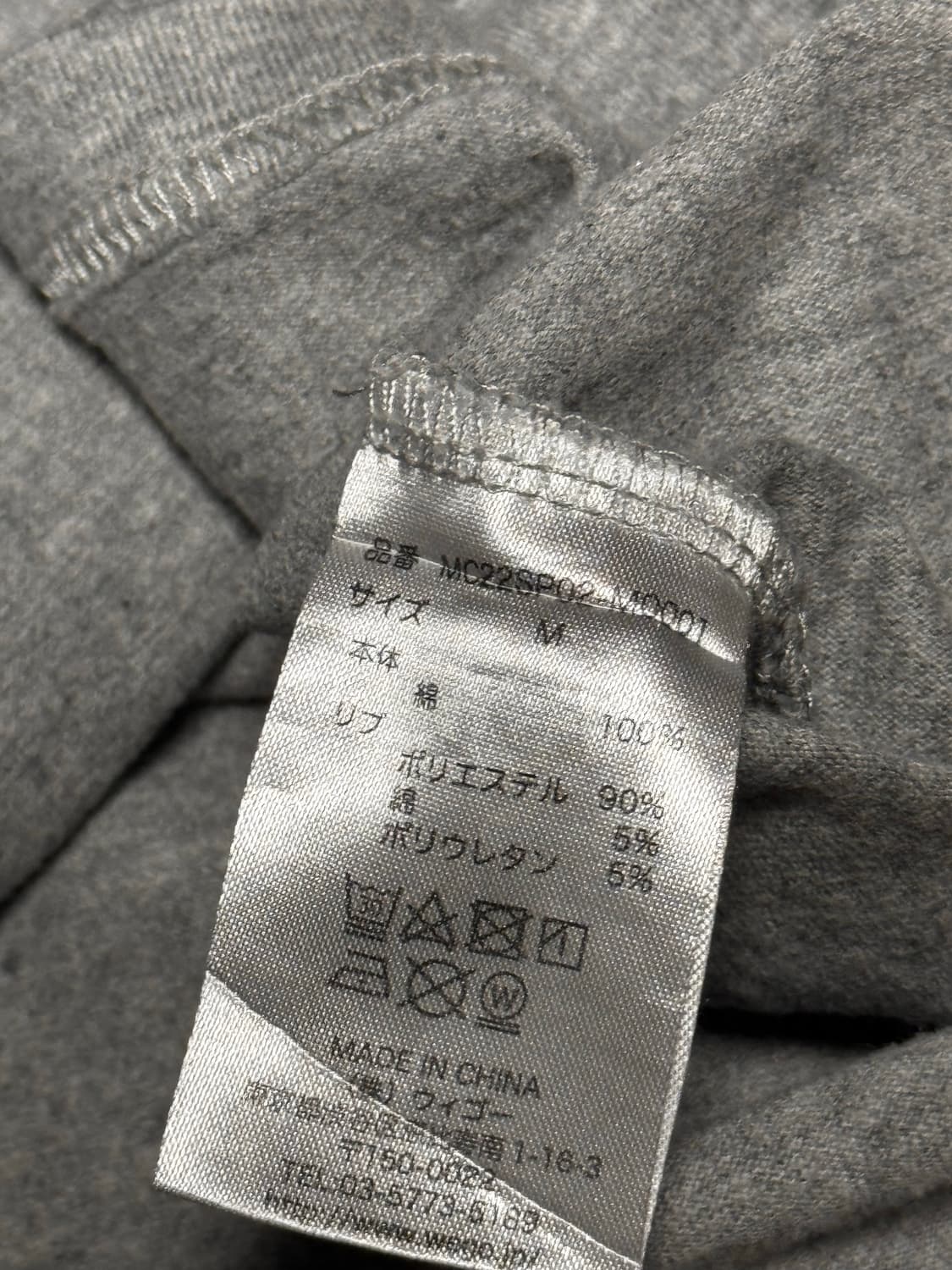 NFL 샌프란시스코 49ers의 빈티지 그레이 스웻셔츠 상품이미지6