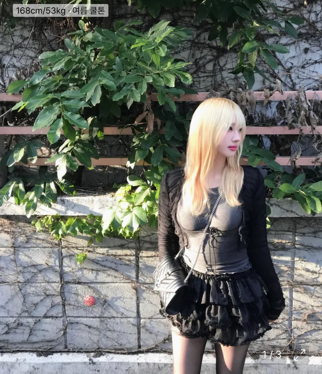 러프넥 튜튜스커트 블랙 상품이미지3