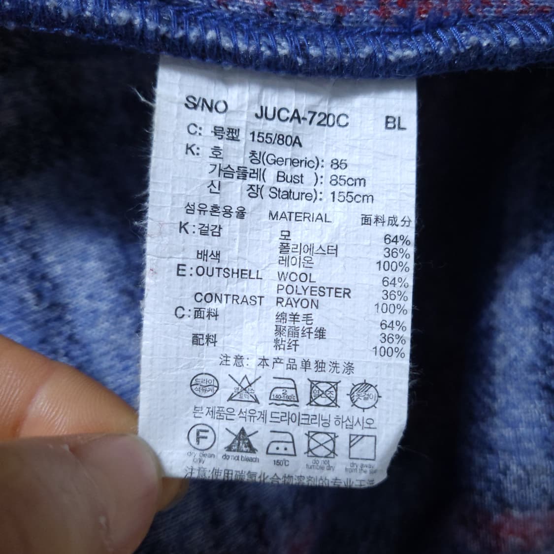 쥬시쥬디 골프 여성 셔츠형코트 85 0210 상품이미지9