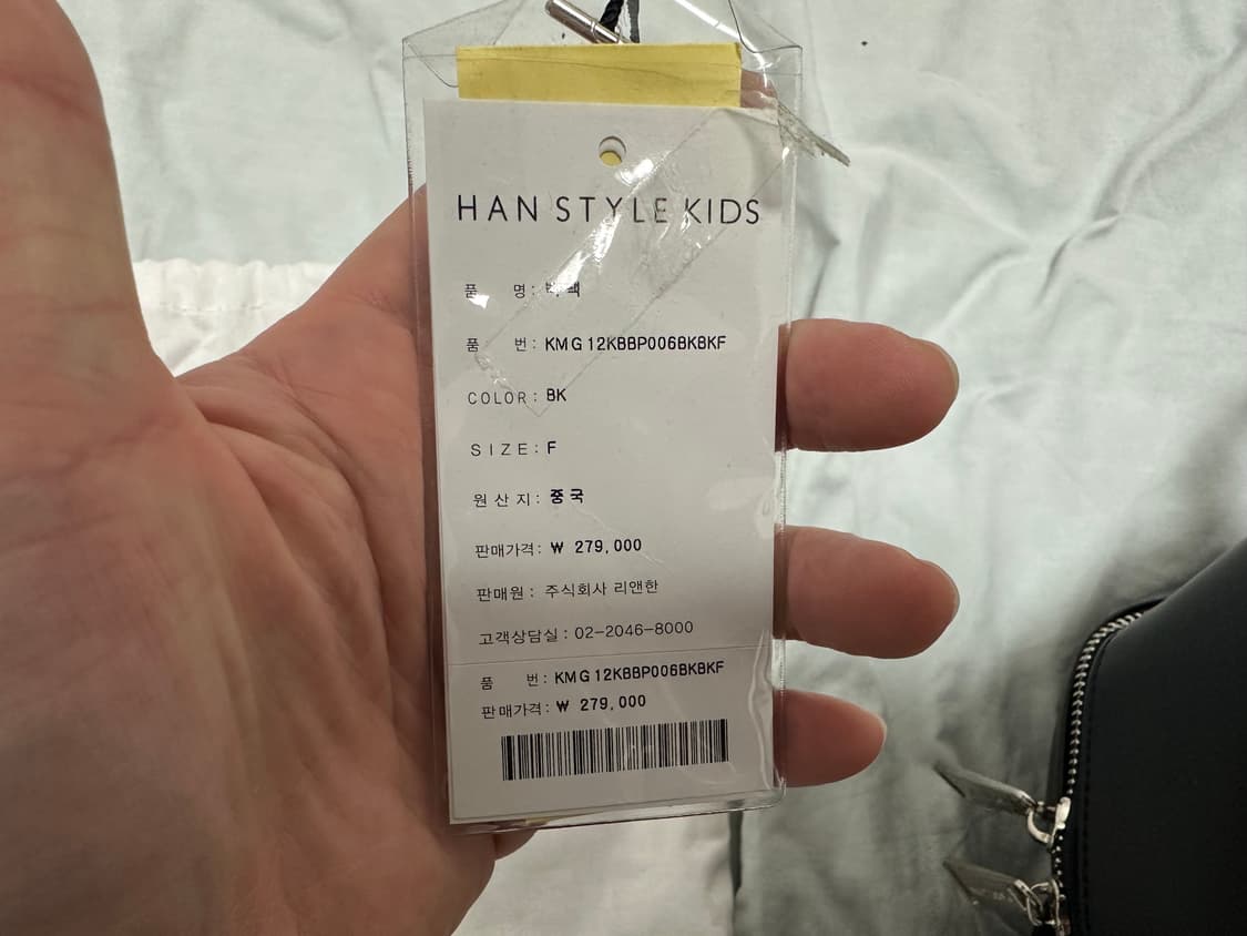 MSGM 키즈 백팩 (새상품) 상품이미지5