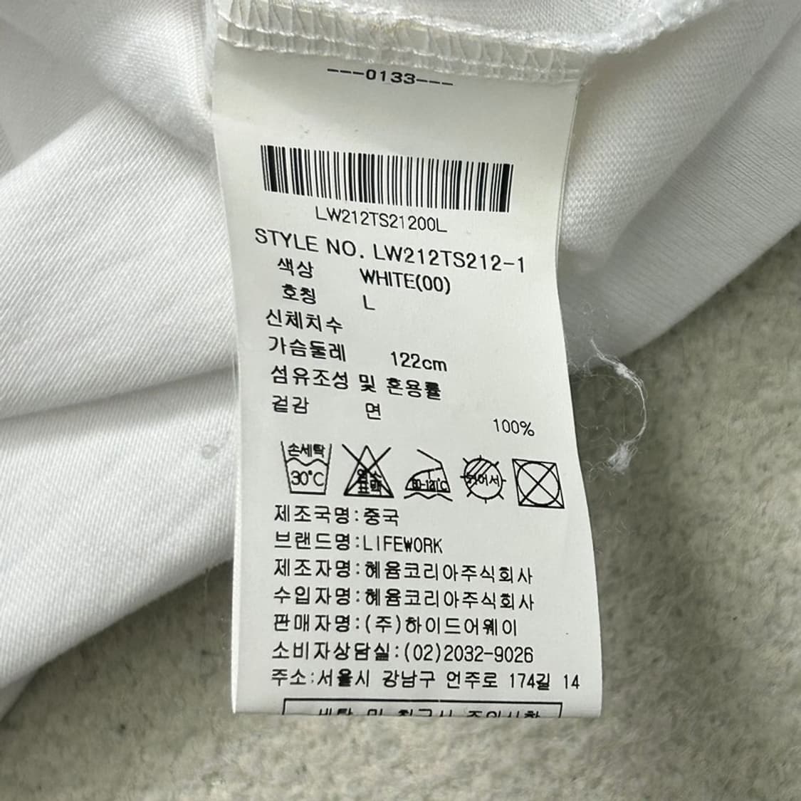 LIFEWORK 반팔티 화이트 L 상품이미지7